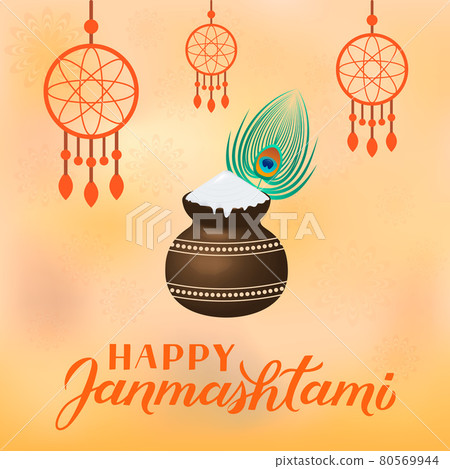 Traditional Hindu festival vector illustration with hand lettering Happy Janmashtami . Easy to edit template for typography poster, banner, flyer, invitation, etc. 80569944