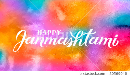 Happy Janmashtami hand lettering on colorful watercolor background. Traditional Hindu festival vector illustration. Easy to edit template for typography poster, banner, flyer, invitation, etc. 80569946