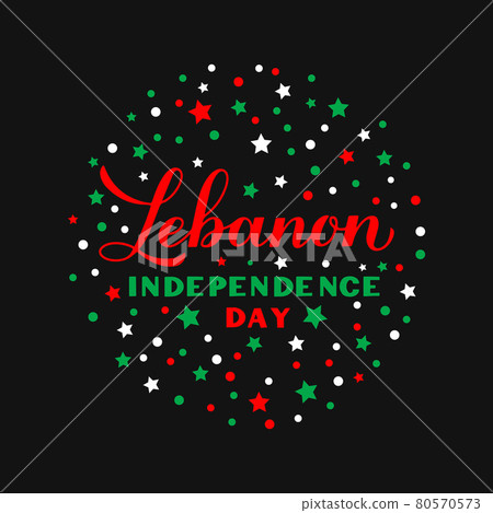 Lebanon Independence Day hand lettering. Holiday celebrate on November 22. Easy to edit vector template for typography poster banner, flyer, sticker, greeting card, postcard, etc. 80570573