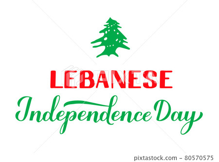 Lebanon Independence Day hand lettering with Lebanese cedar. Holiday celebrate on November 22. Easy to edit vector template for typography poster banner, flyer, sticker, greeting card, postcard, etc 80570575