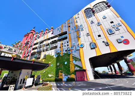 Osaka Wide Area Environmental Facility Association Maishima Factory 80573822