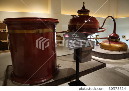 [Hokkaido] Ikeda Wine Castle Alembic (distiller) 80578814