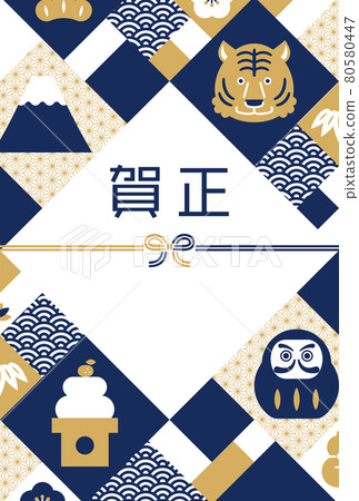 New Year's card template / Japanese style pattern x Mizuhiki (navy blue) 80580447