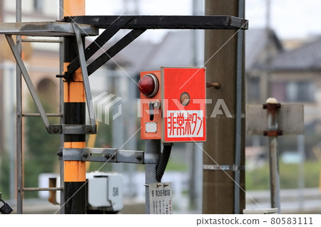 Emergency button image of railroad crossing 80583111