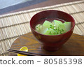 Wax gourd miso soup 80585398