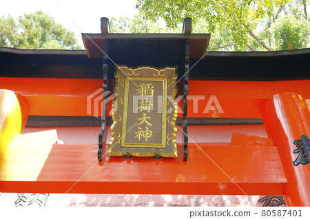 Fushimi Inari Taisha Shrine, Senbon Torii entrance god amount 80587401