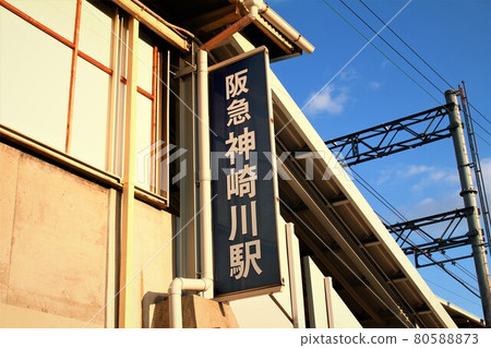 Hankyu Kanzakigawa Station Hankyu Kanzakigawa Station 80588873