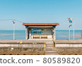 The platform of the station closest to the sea in Japan 80589820