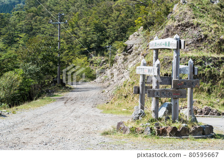 [Tsurugisan Super Forest Road] Kawanari Pass intersection 80595667