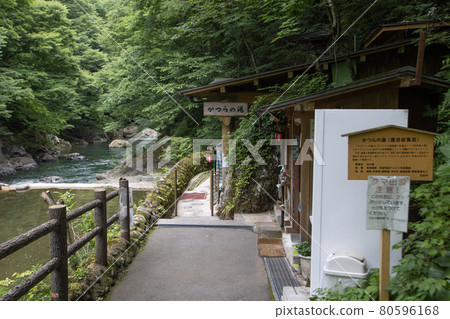 【宮城縣】小原溫泉桂之湯 【宮城縣】小原溫泉桂之湯 80596168