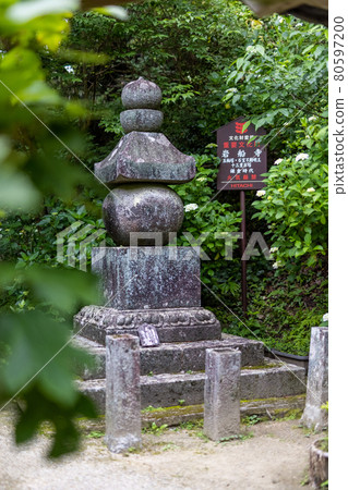 Gorintō in the precincts of Gansenji Temple 80597200