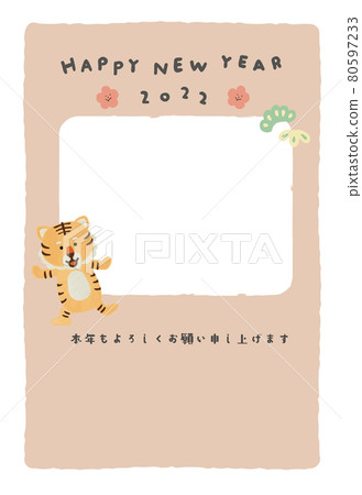 Cute tiger New Year's card / photo frame Cute tiger New Year's card / photo frame 80597233