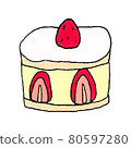Handwritten strawberry cake 80597280