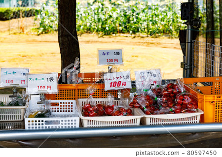 Unmanned sales of fresh vegetables at the direct sales office 80597450
