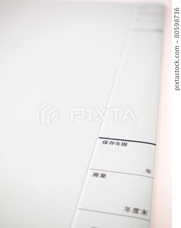 具有保留期限的文件 具有保留期限的文件 80598736