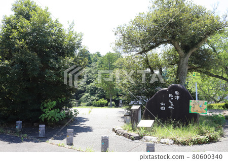 Oshobe Park 蘆津溫泉(石川縣小松市) Oshobe Park 蘆津溫泉(石川縣小松市) 80600340