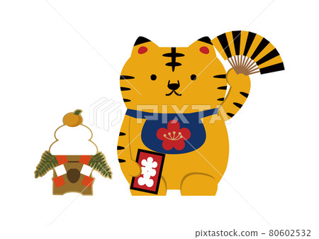 New Year material. Illustration of a tiger. Illustration of the year of the tiger. Illustration material of the zodiac. Invited tiger. Lucky thing. New Year material. Illustration of a tiger. Illustration of the year of the tiger. Illustration material of the zodiac. Invited tiger. Lucky thing. 80602532