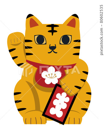 New Year material. Illustration of a tiger. Illustration of the year of the tiger. Illustration material of the zodiac. Invited tiger. Lucky thing. New Year material. Illustration of a tiger. Illustration of the year of the tiger. Illustration material of the zodiac. Invited tiger. Lucky thing. 80602535