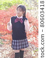 Junior high school students with autumn leaves back, over-the-knee socks 80603418