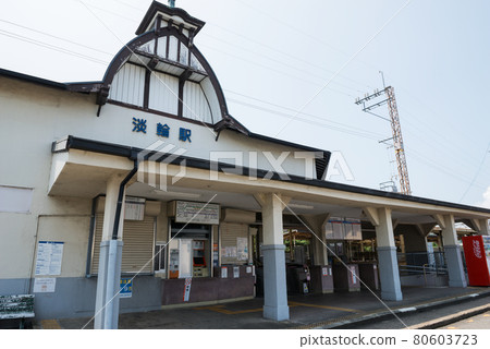 Tannowa Station 80603723