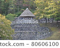 有馬富士公園 80606100