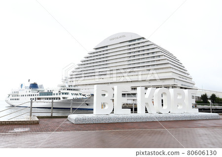 Rain BE KOBE(兵庫縣神戶市神戶港) Rain BE KOBE(兵庫縣神戶市神戶港) 80606130