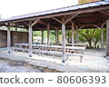 有馬富士公園 80606393