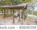 有馬富士公園 80606398