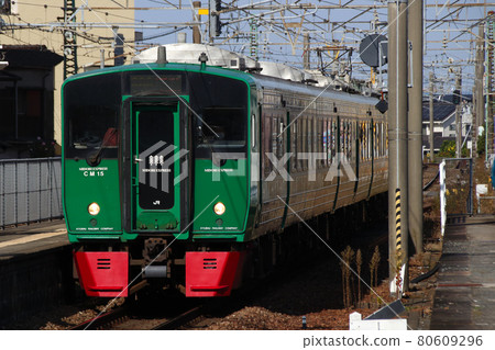 Limited Express Midori (Hakata⇔Sasebo) Limited Express Midori (Hakata⇔Sasebo) 80609296