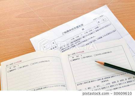 Day service, short stay contact book, daily records Day service, short stay contact book, daily records 80609610