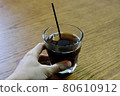 Good coffee with dripping water 80610912