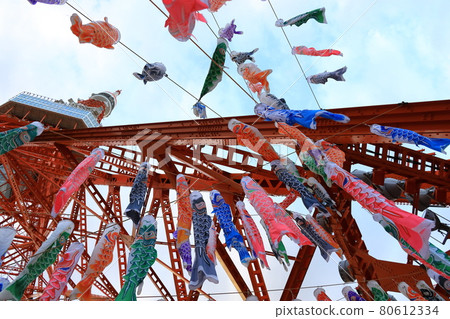 Tokyo Tower and Carp streamers 80612334