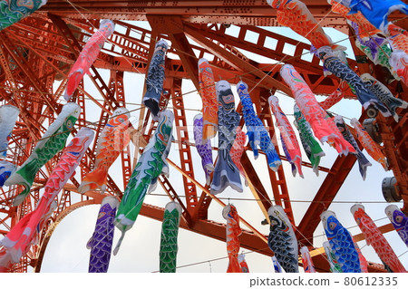 Tokyo Tower and Carp streamers Tokyo Tower and Carp streamers 80612335