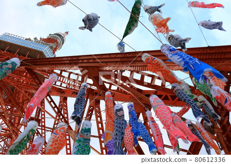 Tokyo Tower and Carp streamers 80612336