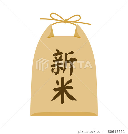 裝有新米的米袋 80612531