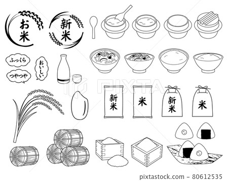 米、新米、米、米黑白線描集 米、新米、米、米黑白線描集 80612535