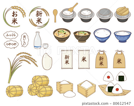 Rice, new rice, rice, rice set Rice, new rice, rice, rice set 80612547