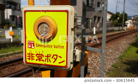Scenery with railroad crossing <11> (emergency button installed at railroad crossing) 80615645