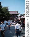 淺草寺 80615659