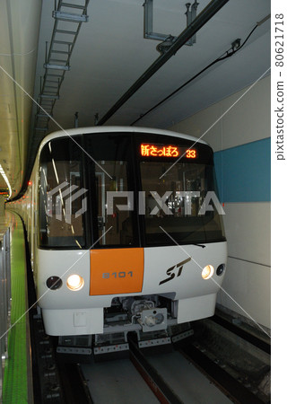 札幌市營地鐵東西線 / 北海道 / 札幌市 80621718