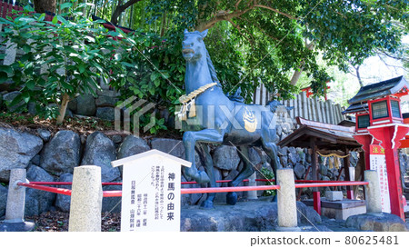 Gourd Mountain Inari Shrine Shinme Statue Gourd Mountain Inari Shrine Shinme Statue 80625481