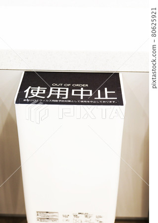 New Coronavirus Countermeasures Hand Wash Dryer Hand Dryer Discontinued 80625921