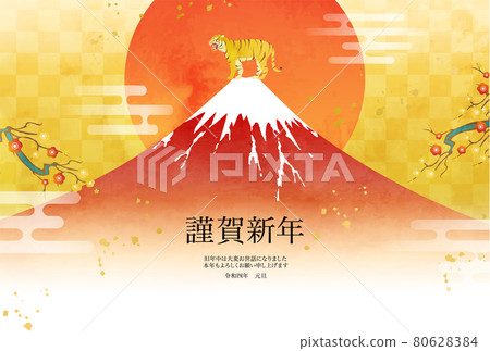 Vector illustration of watercolor Mt. Fuji and tiger (tiger) and gorgeous 2022 New Year's card template of the first sunrise (Red Fuji, Asahi) 80628384