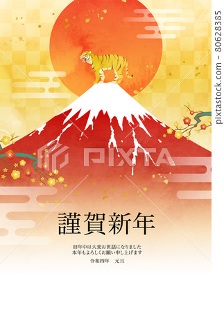 矢量圖的水彩富士山和老虎（老虎）和華麗的 2022 新年賀卡模板第一次日出（紅富士，朝日） 80628385