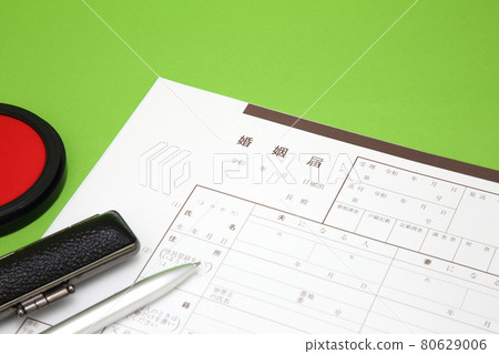 Marriage registration image Marriage registration image 80629006