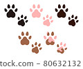 Simple animal paws illustrations in various colors 80632132