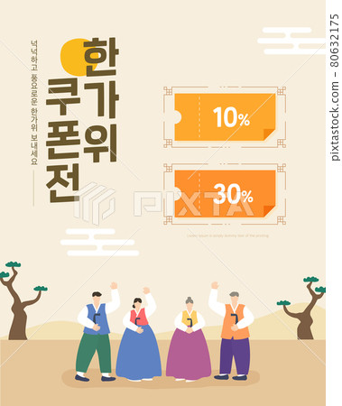 Chuseok Event Template 02 80632175