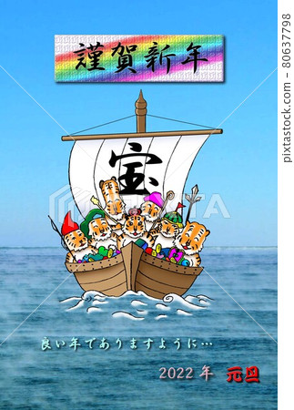 寶船上的七福虎神（藍天版） 80637798