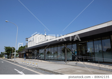 《愛媛縣今治市》來島海峽SA 《愛媛縣今治市》來島海峽SA 80642135