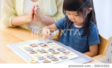 Kids studying English with alphabet puzzles 80642669